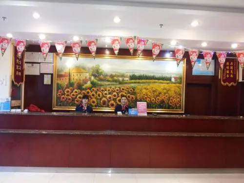 Шаоксинг: Hanting Hotel (Shaoxing Bus Terminal)