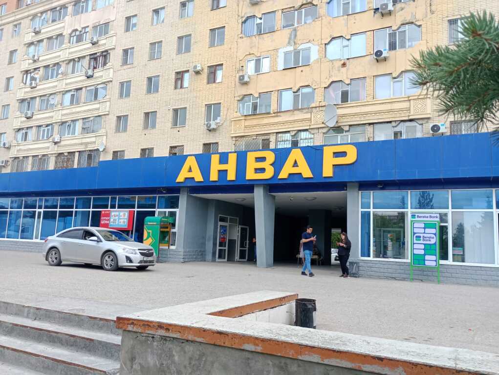 Актобе: Квартира Центр Космоса