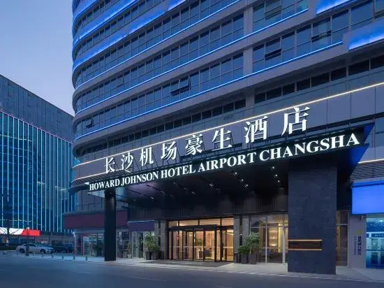 Чанша: Howard Johnson Hotel Changsha Huanghua Airport