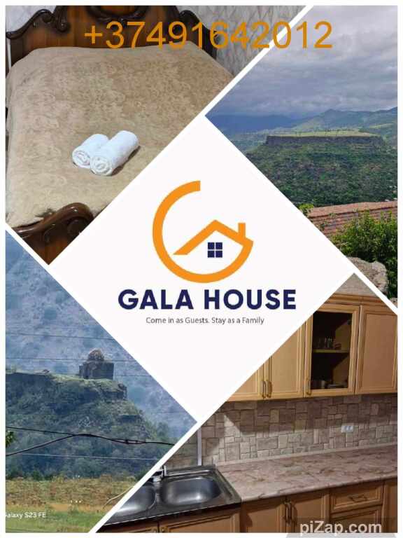 Алаверди: Гостевой дом Gala Guesthouse