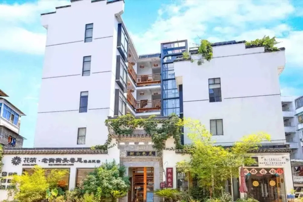 Хуаншань: Floral Hotel Old Streets And Lanes