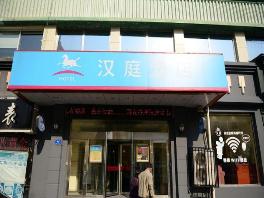 Харбин: Hanting HRB E DDZ St