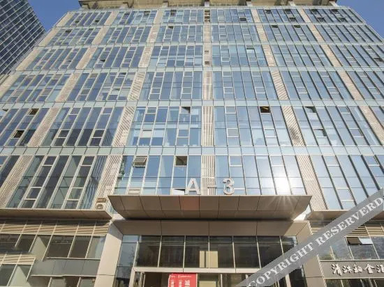 Нанкин: Qingmu Platinum Hotel (Nanjing South Railway Station South Square)