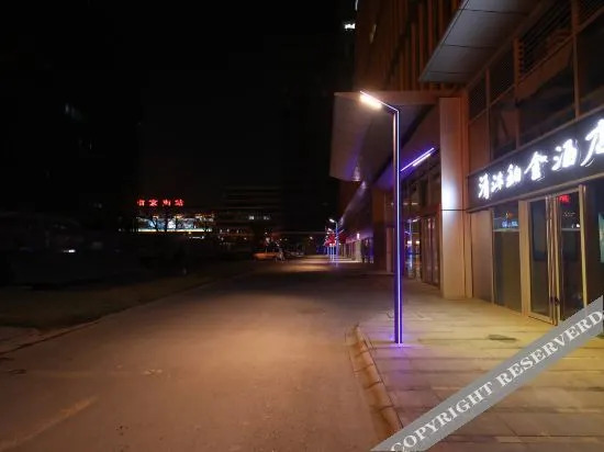 Нанкин: Qingmu Platinum Hotel (Nanjing South Railway Station South Square)