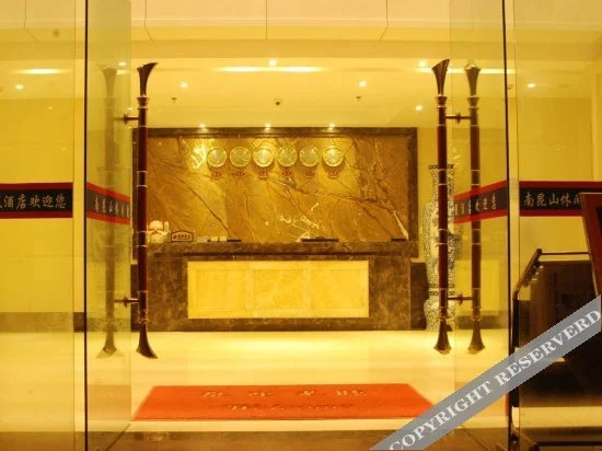 Хойчжоу: Nankun Mountain Leisure Resort Hotel