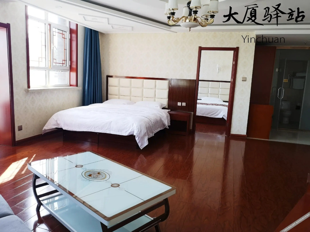 Иньчуань: Yinchuan Daxiayi Station (Western Film and Television City Helan Performing Arts Town)