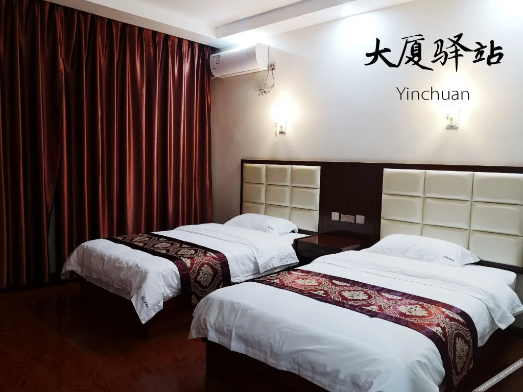 Иньчуань: Yinchuan Daxiayi Station (Western Film and Television City Helan Performing Arts Town)