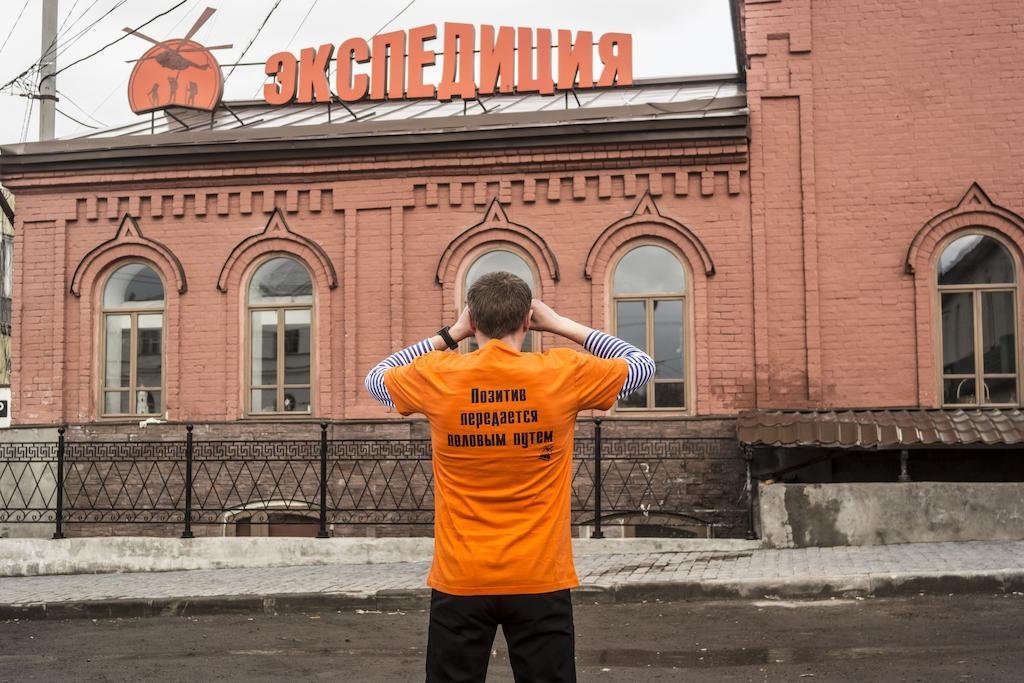 Экспедиция — фото 1