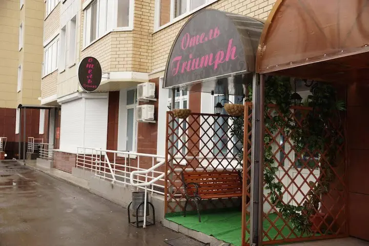 Пермь: Меблированные комнаты Триумф