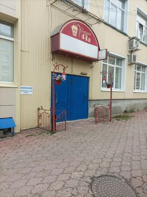 Пермь: Меблированные комнаты Компрос