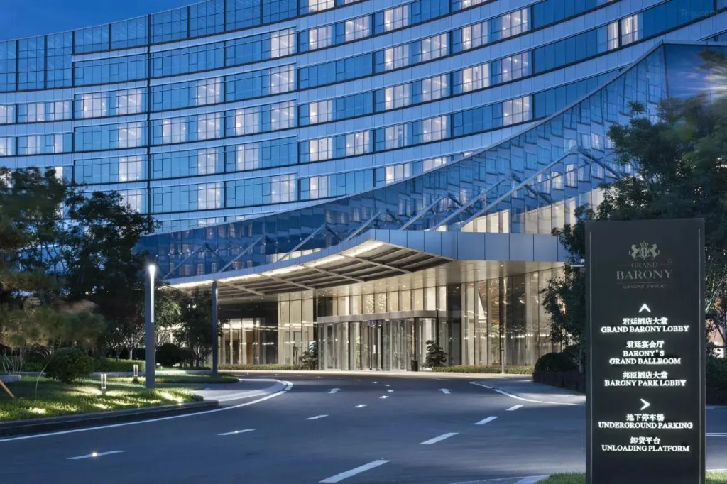 Циндао: Grand Barony Qingdao Airport Hotel