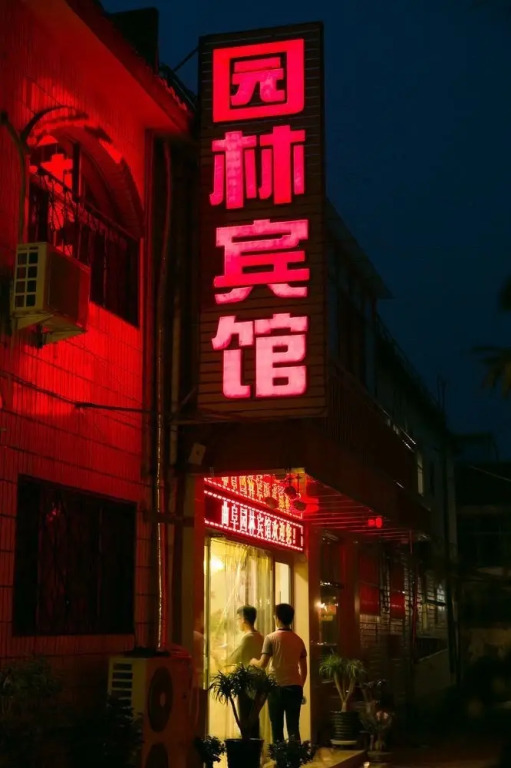 Цзинин: Qufu Yuanlin Hotel