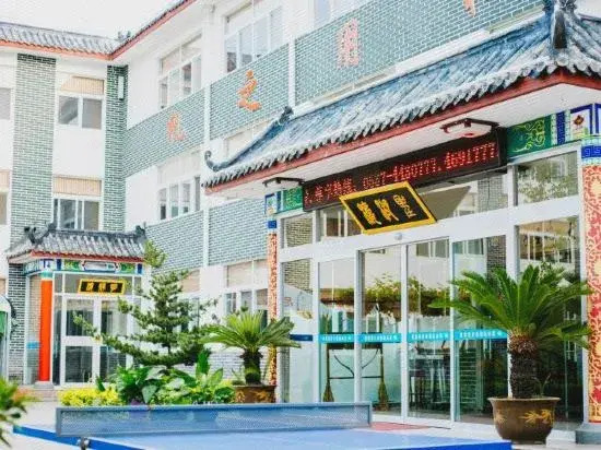 Цзинин: Qufu Lake Villa