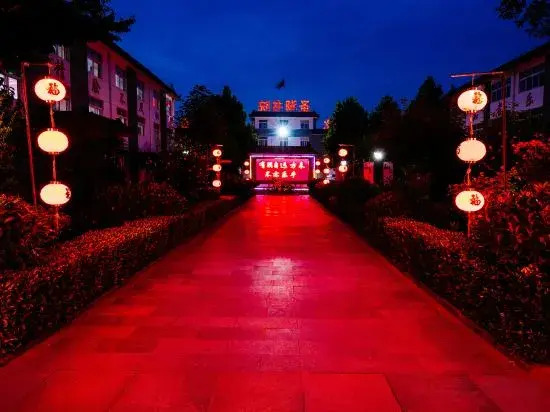 Цзинин: Qufu Lake Villa