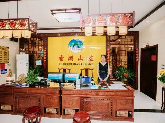 Цзинин: Qufu Lake Villa