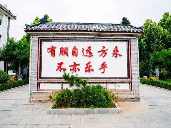 Цзинин: Qufu Lake Villa