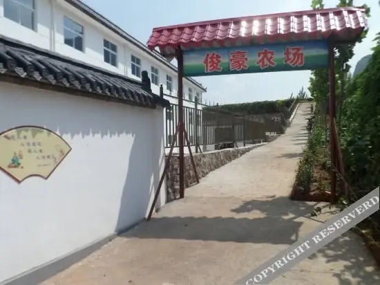 Цзинин: Qufu Lake Villa