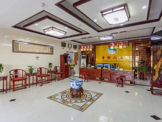 Цзинин: Qufu Lake Villa