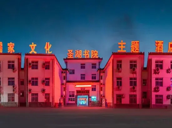 Цзинин: Qufu Lake Villa