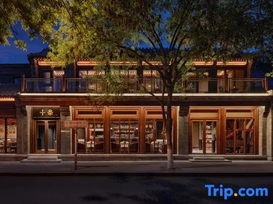 Пекин: Mandarin Oriental Qianmen,Beijing