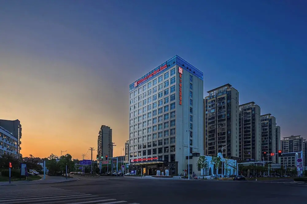 Аньцин: Hilton Garden Inn Anqing Susong
