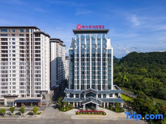Синъи: Hilton Garden Inn Xingyi Wanfenglin