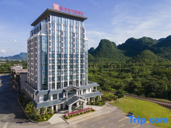 Синъи: Hilton Garden Inn Xingyi Wanfenglin