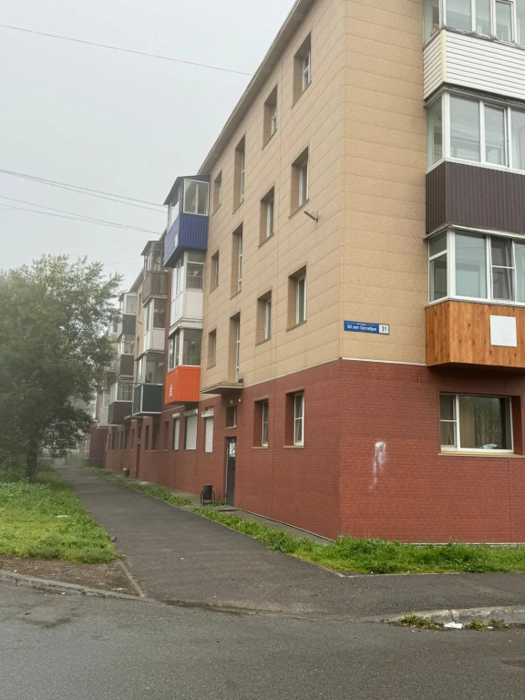 Петропавловск-Камчатский: Апартаменты Созвездие Камчатки в Центре Города