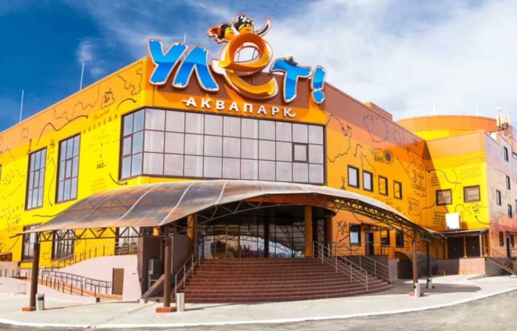 Ульяновск: Апартаменты у аквапарка Улёт 91