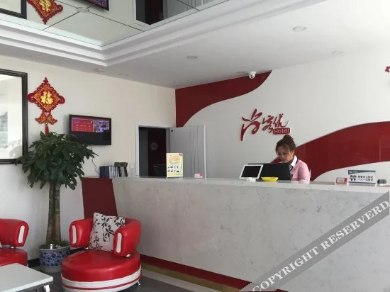 Таншань: Thank You Inn Tangshan North Station