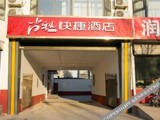Таншань: Thank You Inn Tangshan North Station
