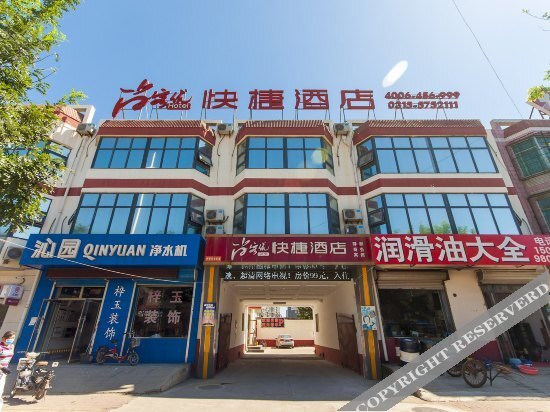 Таншань: Thank You Inn Tangshan North Station