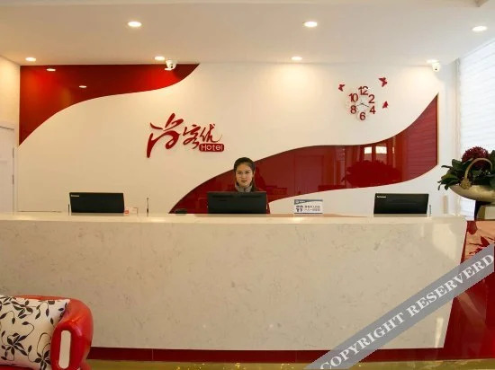 Таншань: Thank You Inn Tangshan North Station