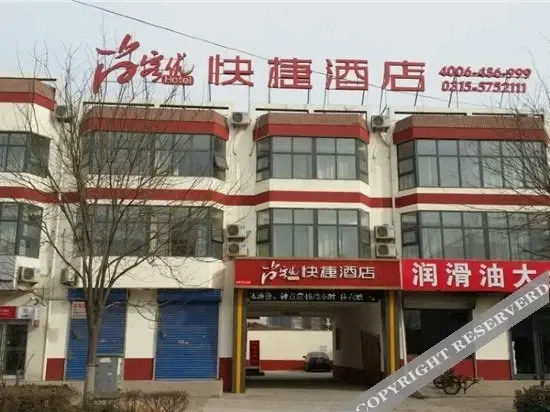 Таншань: Thank You Inn Tangshan North Station