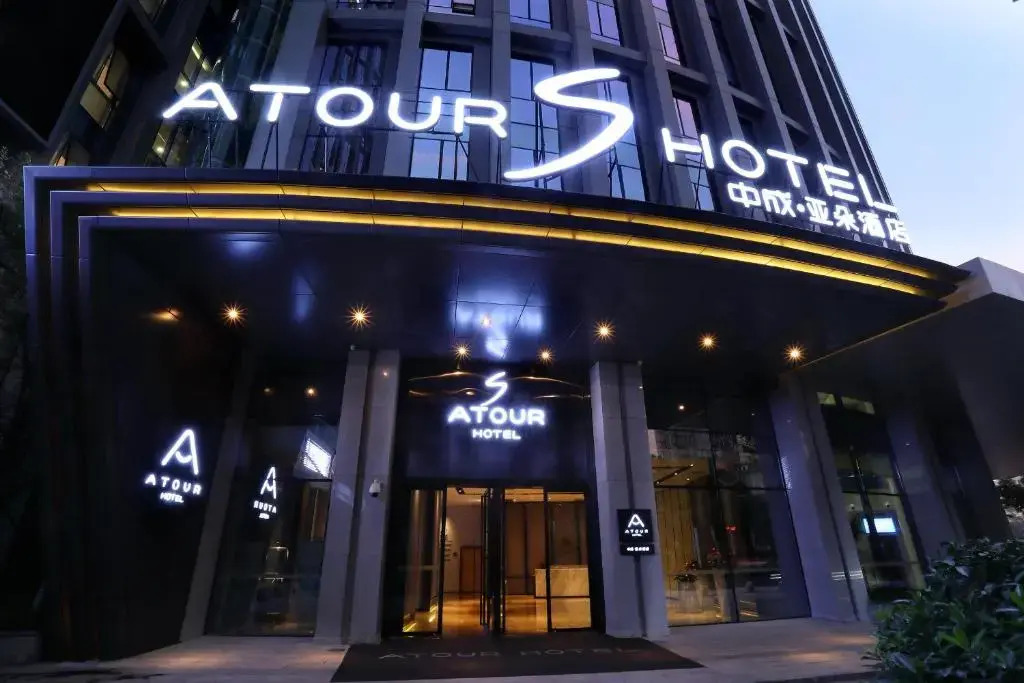Чанша: Atour Hotel Furong Middle Road Changsha