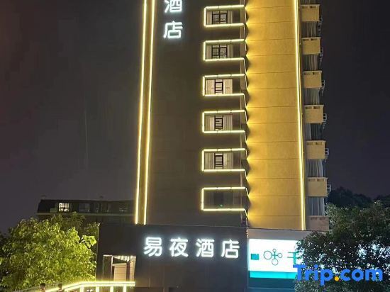 Чанша: Eye Inn Changsha Lushan