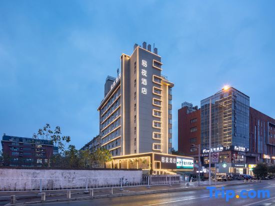 Чанша: Eye Inn Changsha Lushan