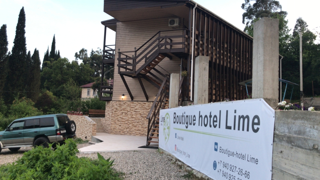 Новый Афон: Вилла Boutique hotel Lime