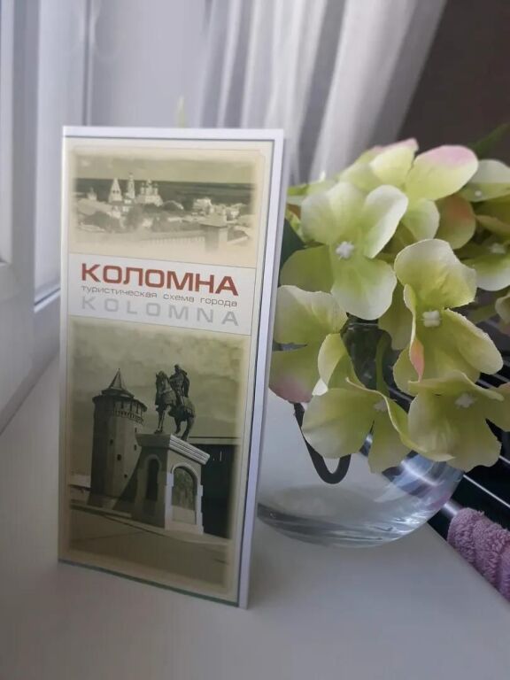 Коломна: Квартира Уютная, светлая