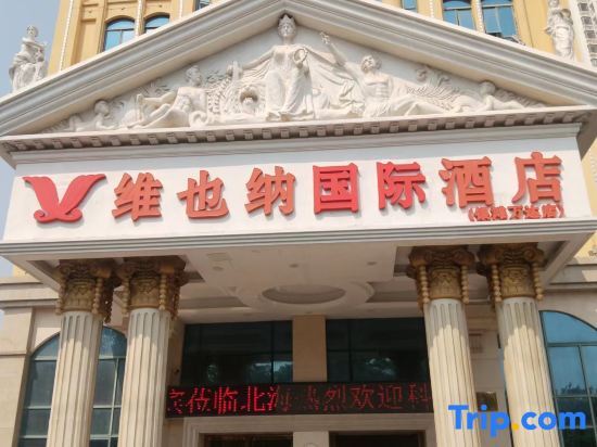 Бэйхай: Vienna Hotel Guangxi Beihai Yintan Wanda