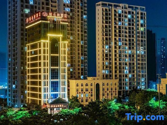 Бэйхай: Vienna Hotel Guangxi Beihai Yintan Wanda