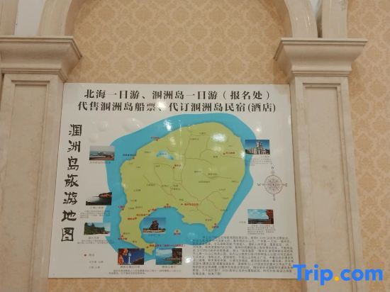 Бэйхай: Vienna Hotel Guangxi Beihai Yintan Wanda