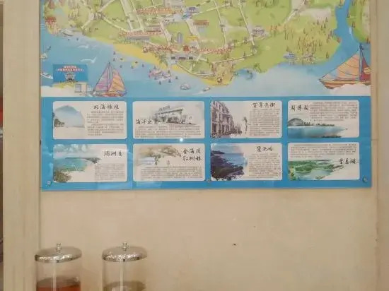 Бэйхай: Vienna Hotel Guangxi Beihai Yintan Wanda