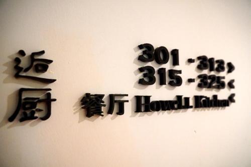 Чжанцзякоу: Howell Holiday Hotel Chongli