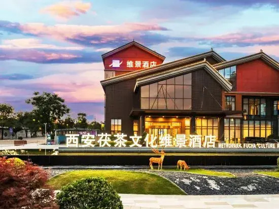 Сяньян: Metropark Fucha Culture Resort,Xi'An