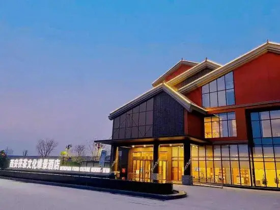 Сяньян: Metropark Fucha Culture Resort,Xi'An