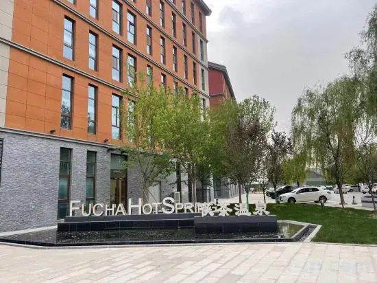 Сяньян: Metropark Fucha Culture Resort,Xi'An