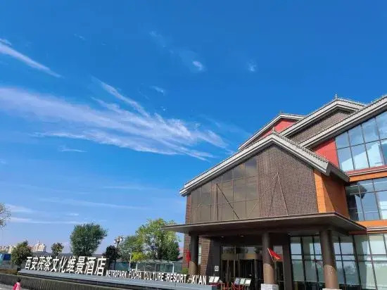 Сяньян: Metropark Fucha Culture Resort,Xi'An
