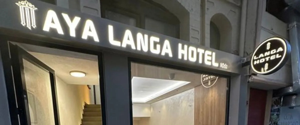 Aya Langa — фото 1