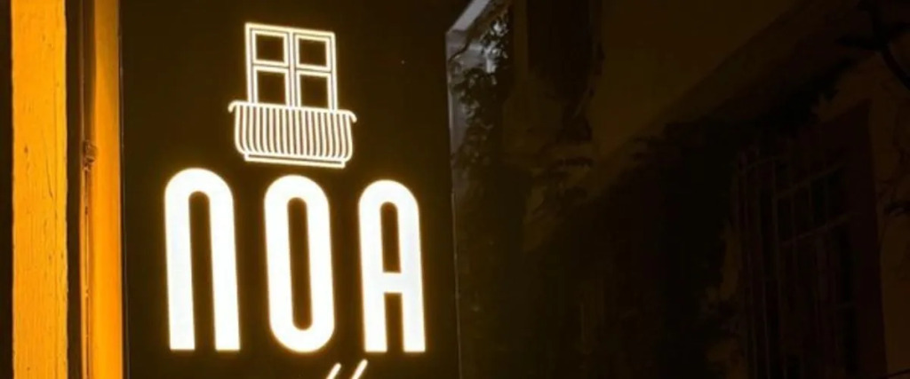 Айвалык: Noa Ayvalik Guest House